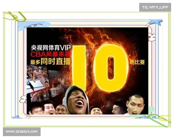 赛事转播全流程深度解析从前期筹备到直播执行再到后期总结完整指南