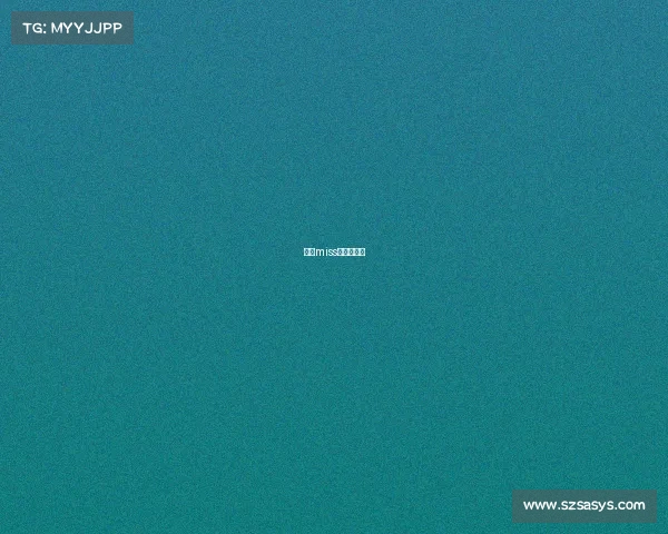 电竞miss是做什么的